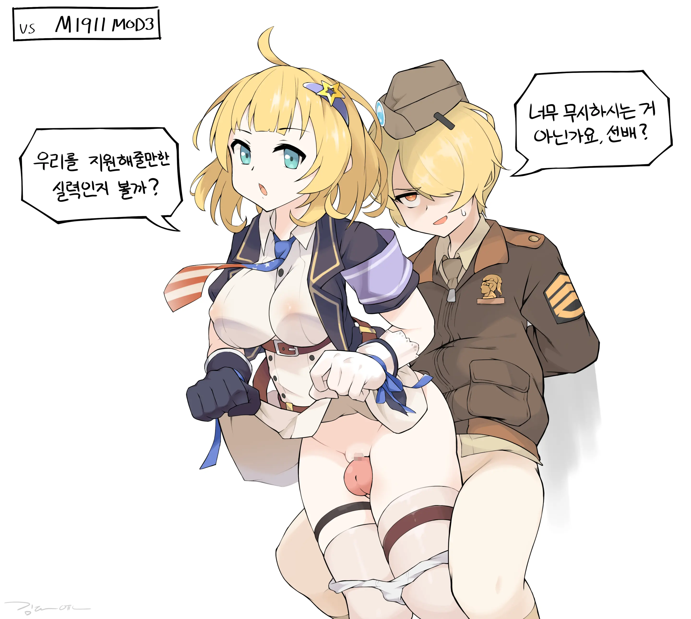 M2 박격포 소대장(♂)과 특별훈련